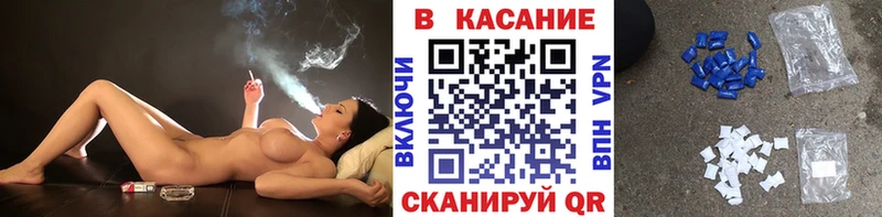 Где купить Чапаевск Псилоцибиновые грибы A PVP Меф COCAIN Гашиш