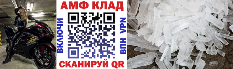 наркошоп  Чапаевск  Амфетамин 97% 