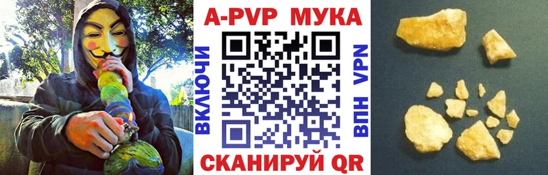 блэк спрут ТОР  Чапаевск  Альфа ПВП Соль 