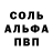 COCAIN Эквадор Pasha 77