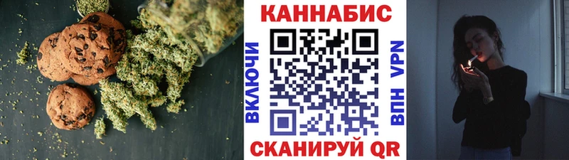 блэк спрут рабочий сайт Чапаевск Cannafood марихуана