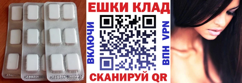 ЭКСТАЗИ 300 mg  Чапаевск 