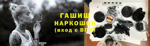наркотики Алзамай