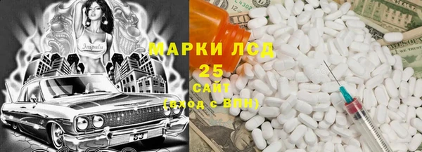 наркотики Алзамай