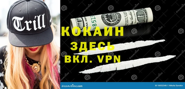 наркотики Алзамай