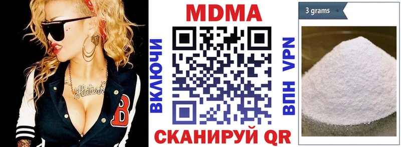 МДМА crystal Чапаевск