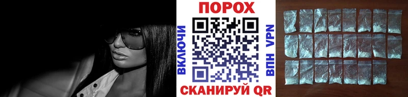 Первитин кристалл  купить наркотик  Чапаевск 