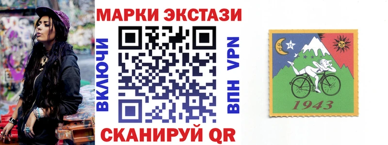 нарко площадка какой сайт  Чапаевск  Марки NBOMe 1,8мг 