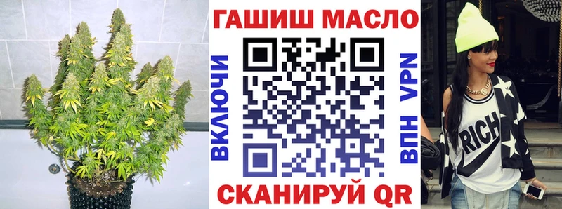 ТГК концентрат  что такое наркотик  Чапаевск 